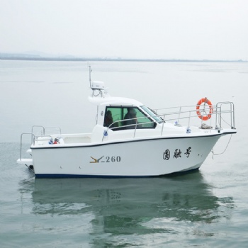 8.66m Cuddy Boat (JY260)