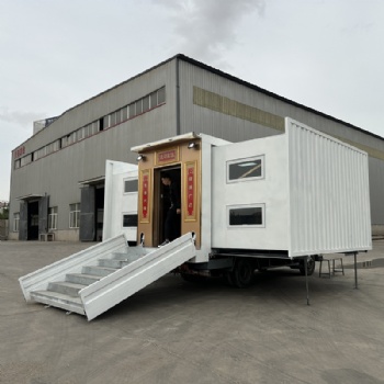 Expandable Accomodation Trailer